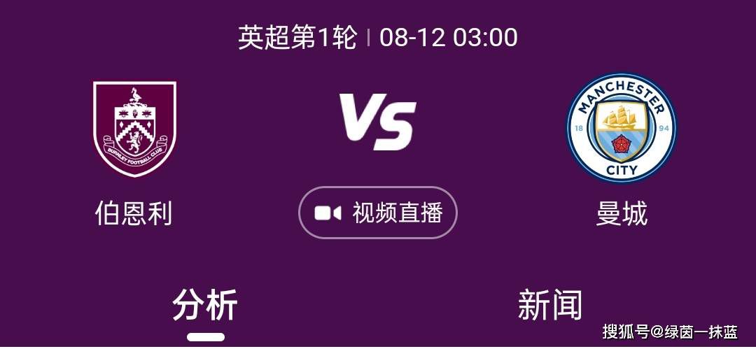 在本周的马卡颁奖典礼上，伊马诺尔获得了上赛季西甲最佳教练的荣誉，他在颁奖典礼上与拉波尔塔、德科、佩德里相逢。